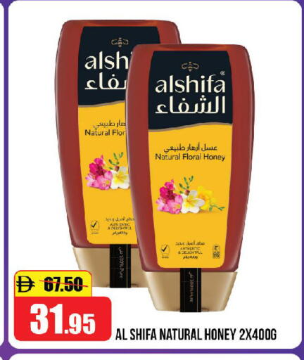 available at Al Aswaq Hypermarket in UAE - Ras al Khaimah