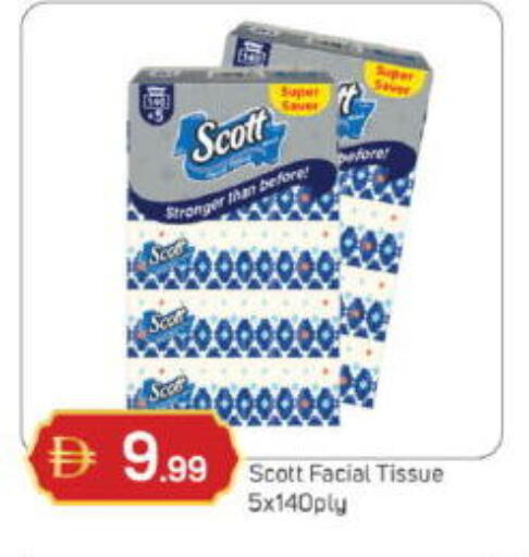 available at سوق طلال in الإمارات العربية المتحدة , الامارات - ٱلْفُجَيْرَة‎