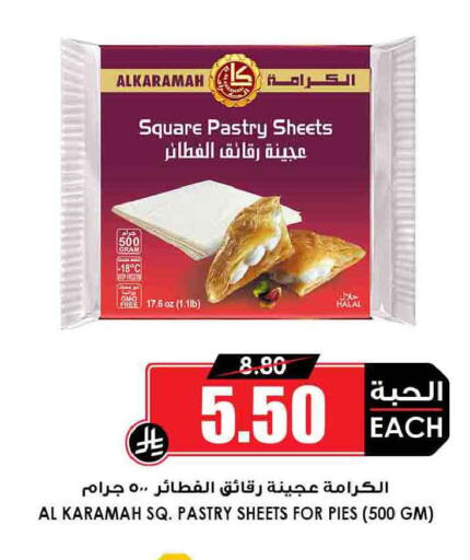available at Prime Supermarket in KSA, Saudi Arabia, Saudi - Al Duwadimi