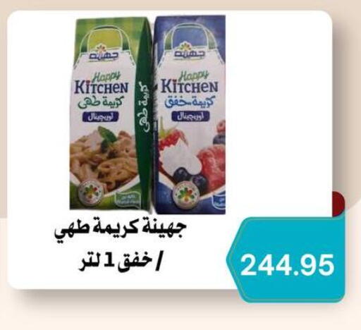 available at Negmet Heliopolis Hyper Gamal Salama in Egypt - Cairo