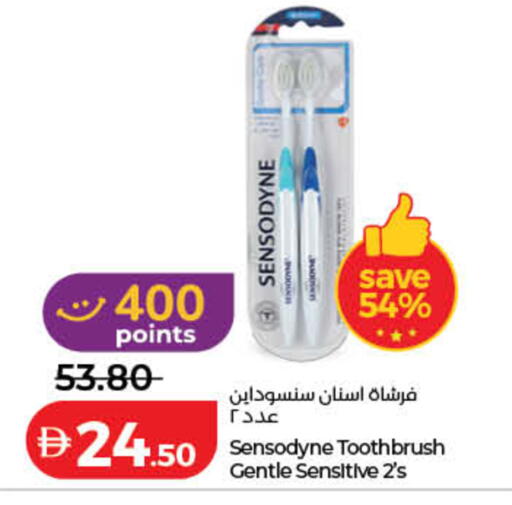 available at لولو هايبرماركت in الإمارات العربية المتحدة , الامارات - أم القيوين‎