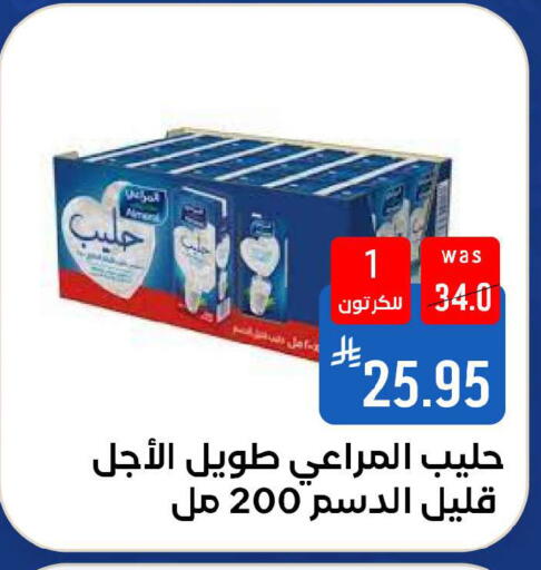 available at شبرا الطائف in مملكة العربية السعودية, السعودية, سعودية - الطائف
