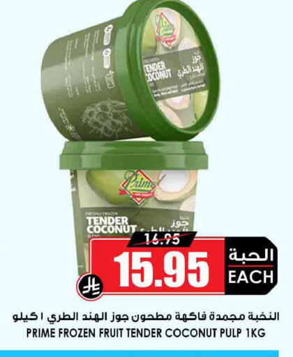 Coconut available at أسواق النخبة in مملكة العربية السعودية, السعودية, سعودية - وادي الدواسر