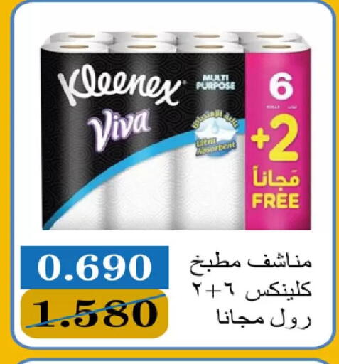 available at  Adailiya Cooperative Society in Kuwait - Kuwait City