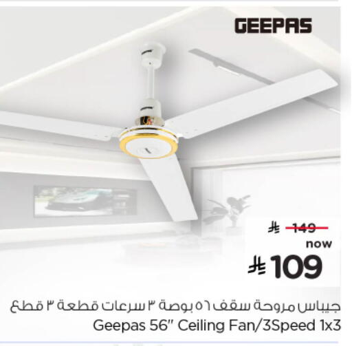 available at Nesto in KSA, Saudi Arabia, Saudi - Al Khobar