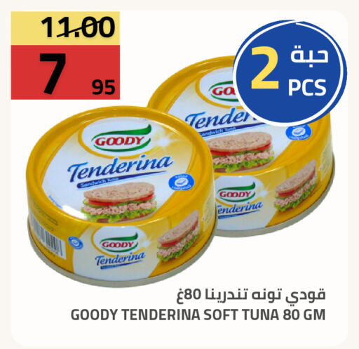 available at أسواق أسترا in مملكة العربية السعودية, السعودية, سعودية - تبوك