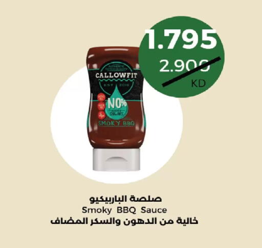 available at  Adailiya Cooperative Society in Kuwait - Kuwait City