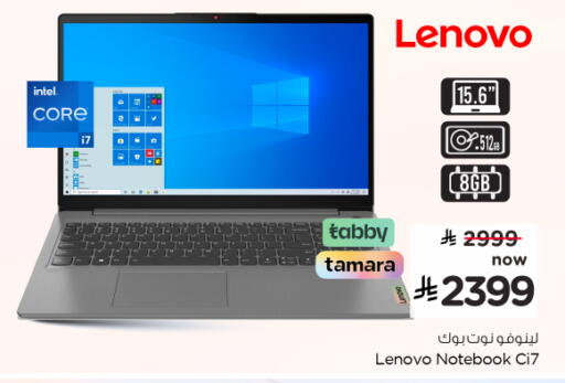 available at Nesto in KSA, Saudi Arabia, Saudi - Al Khobar