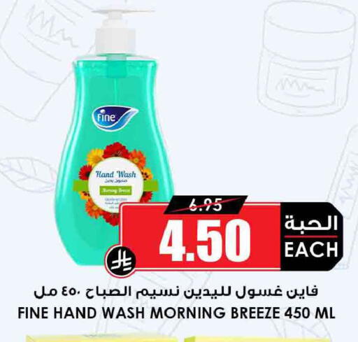 available at أسواق النخبة in مملكة العربية السعودية, السعودية, سعودية - المجمعة