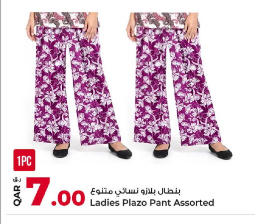 available at روابي هايبرماركت in قطر - الشحانية