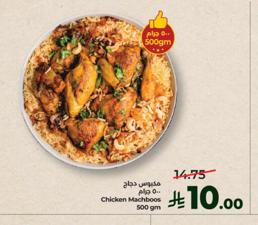 available at LULU Hypermarket in KSA, Saudi Arabia, Saudi - Jubail