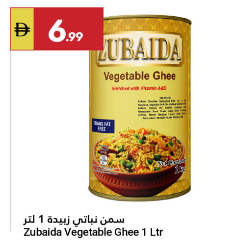 available at Grand Emirates Market in UAE - Abu Dhabi