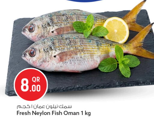 available at Safari Hypermarket in Qatar - Al Rayyan