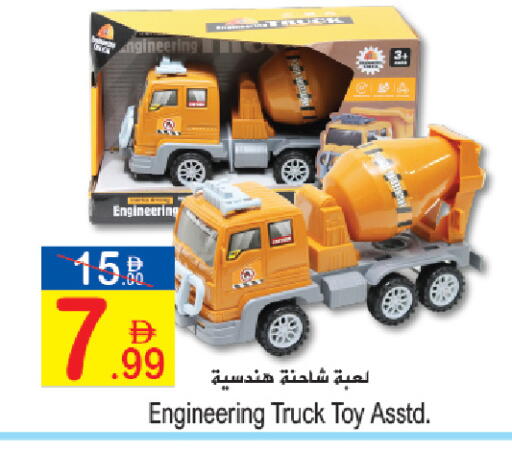 available at Sun and Sand Hypermarket in UAE - Ras al Khaimah