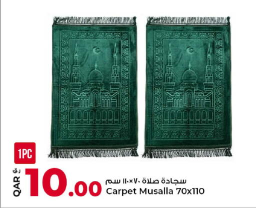 available at روابي هايبرماركت in قطر - الشحانية