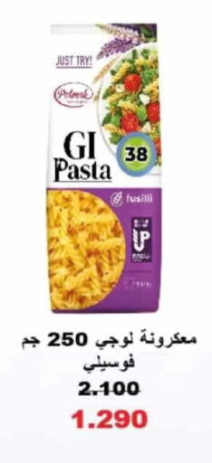 available at  Adailiya Cooperative Society in Kuwait - Kuwait City