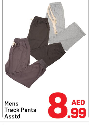 available at دي تو دي in الإمارات العربية المتحدة , الامارات - دبي
