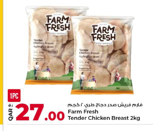 available at Rawabi Hypermarket in Qatar - Al Rayyan