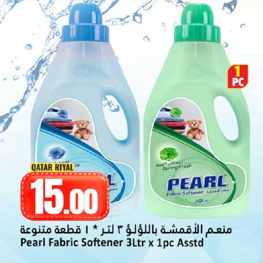 available at Dana Hypermarket in Qatar - Umm Salal