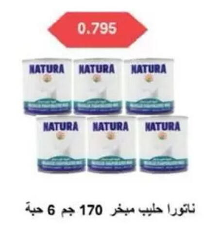available at جمعية السالمية العاونية in الكويت - مدينة الكويت