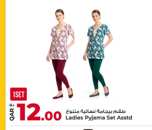 available at روابي هايبرماركت in قطر - الشحانية