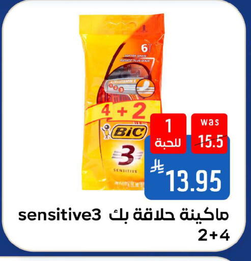 available at شبرا الطائف in مملكة العربية السعودية, السعودية, سعودية - الطائف