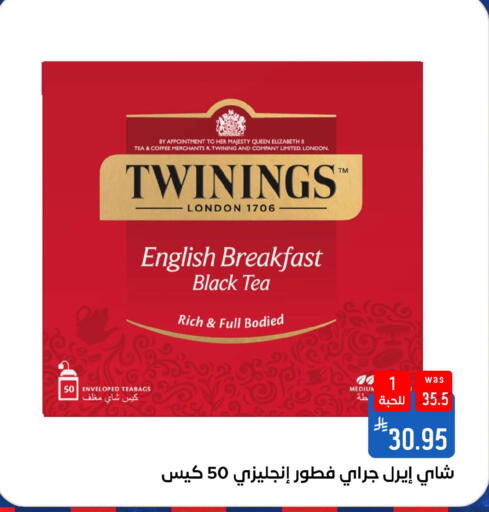 available at شبرا الطائف in مملكة العربية السعودية, السعودية, سعودية - الطائف