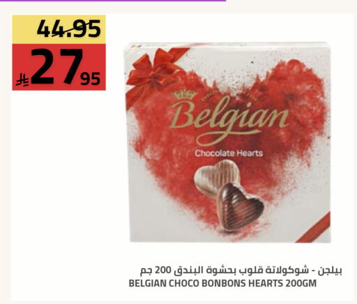 available at Astra Markets in KSA, Saudi Arabia, Saudi - Tabuk