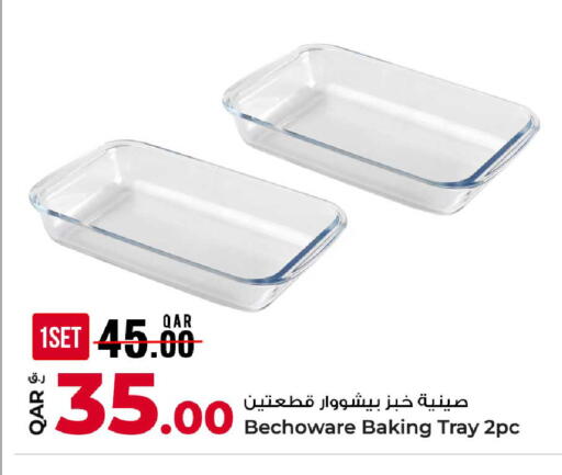 available at Rawabi Hypermarket in Qatar - Al Wakra