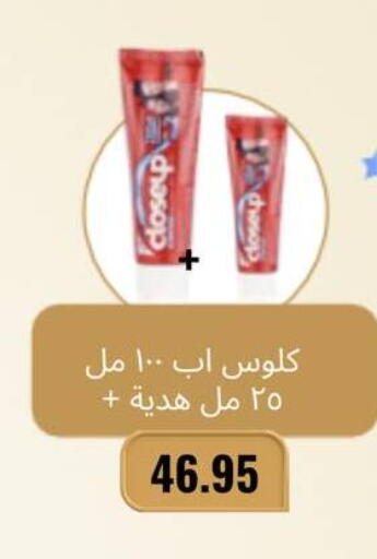available at Negmet Heliopolis Hyper Gamal Salama in Egypt - Cairo