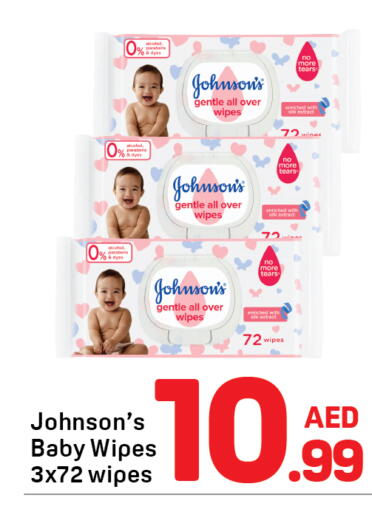 available at دي تو دي in الإمارات العربية المتحدة , الامارات - دبي