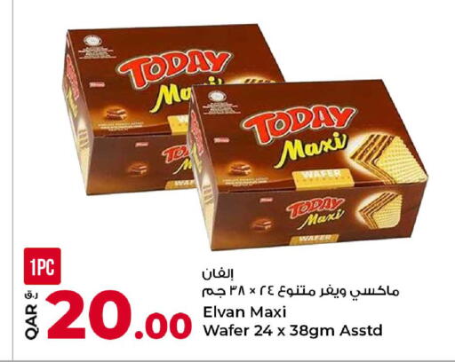 available at روابي هايبرماركت in قطر - الشحانية