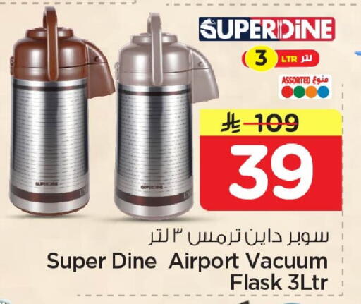 available at Nesto in KSA, Saudi Arabia, Saudi - Al Khobar