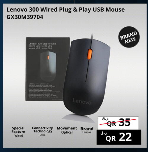 available at برستيج كمبيوتر in قطر - الضعاين