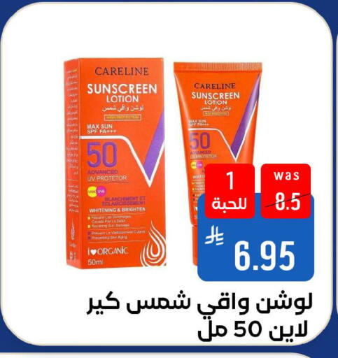 available at شبرا الطائف in مملكة العربية السعودية, السعودية, سعودية - الطائف