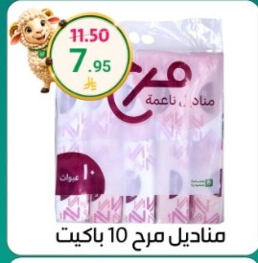 available at دنيا الأسعار in مملكة العربية السعودية, السعودية, سعودية - الرياض