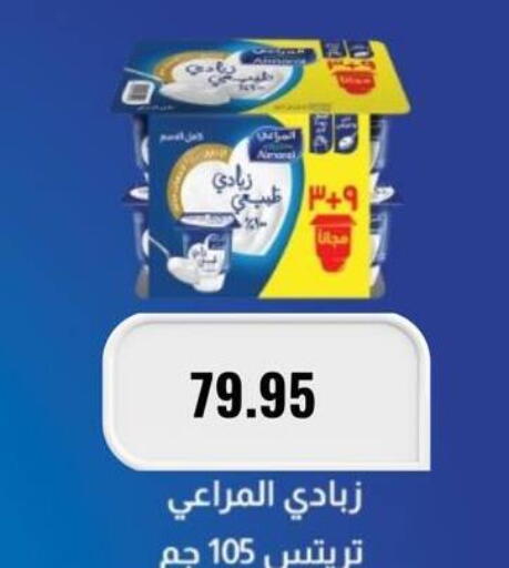available at Negmet Heliopolis Hyper Gamal Salama in Egypt - Cairo