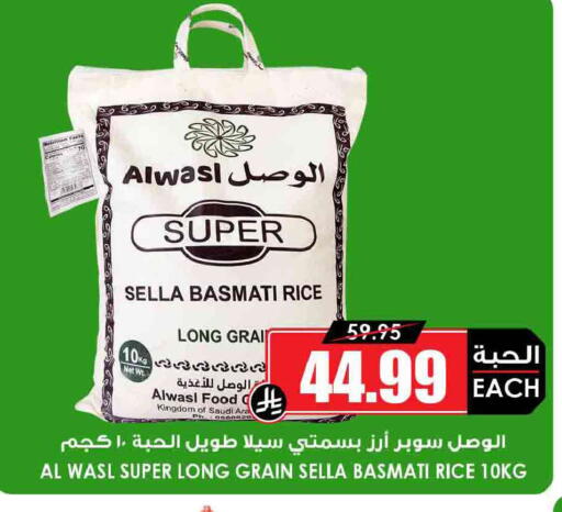 available at أسواق النخبة in مملكة العربية السعودية, السعودية, سعودية - جدة