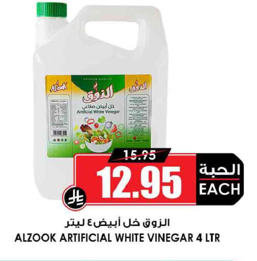 available at Prime Supermarket in KSA, Saudi Arabia, Saudi - Al Duwadimi