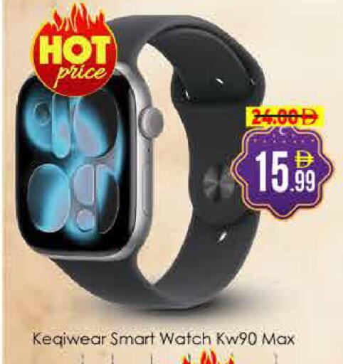 available at AIKO Mall and AIKO Hypermarket in UAE - Dubai