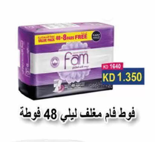 available at  Adailiya Cooperative Society in Kuwait - Kuwait City