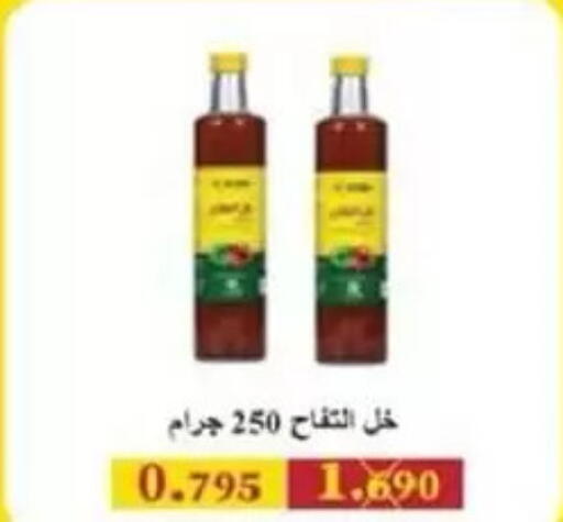 available at جمعية السالمية العاونية in الكويت - مدينة الكويت
