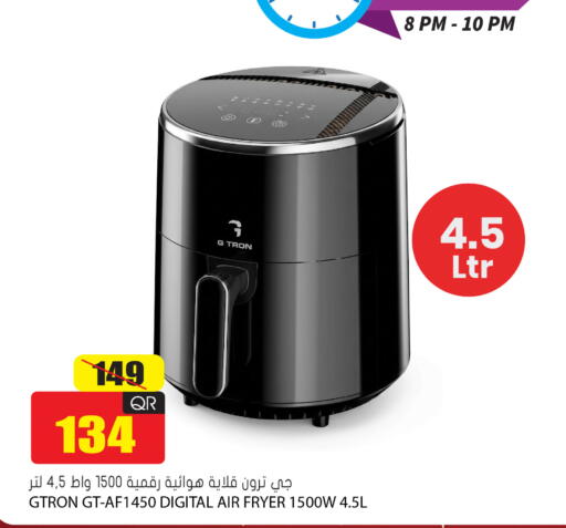 available at جراند هايبرماركت in قطر - الشحانية