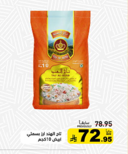 available at أسواق رامز in مملكة العربية السعودية, السعودية, سعودية - تبوك