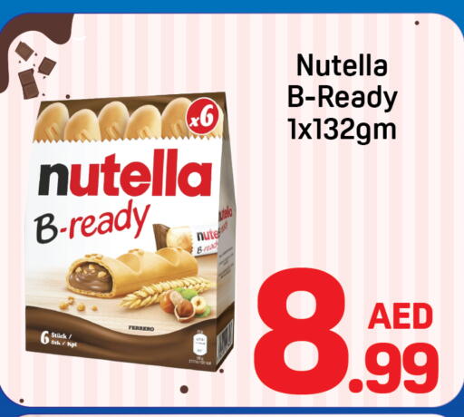 available at دي تو دي in الإمارات العربية المتحدة , الامارات - دبي