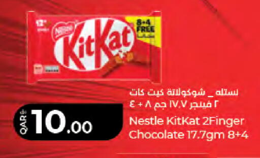 available at لولو هايبرماركت in قطر - الشمال