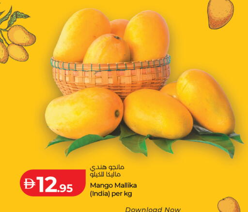 Mango from India available at Lulu Hypermarket in UAE - Dubai