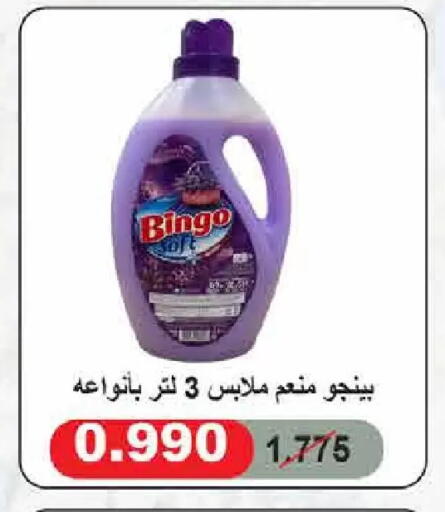 available at  Adailiya Cooperative Society in Kuwait - Kuwait City