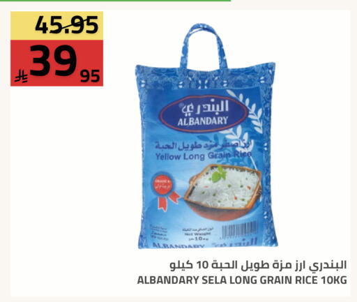 available at Astra Markets in KSA, Saudi Arabia, Saudi - Tabuk