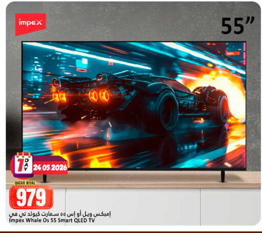 available at Dana Hypermarket in Qatar - Doha